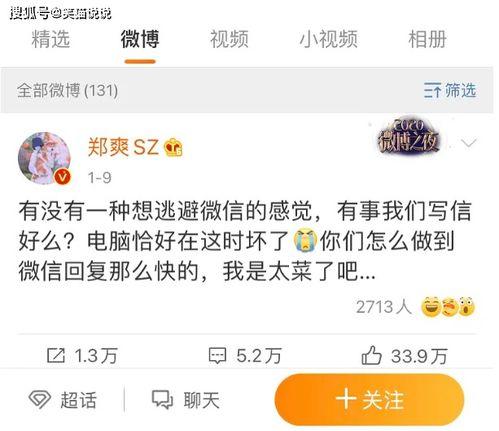 娱乐新闻大事件吃瓜视频,揭秘吃瓜视频背后的热点风云