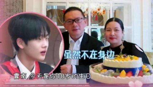 娱乐吃瓜酱跟父母要钱